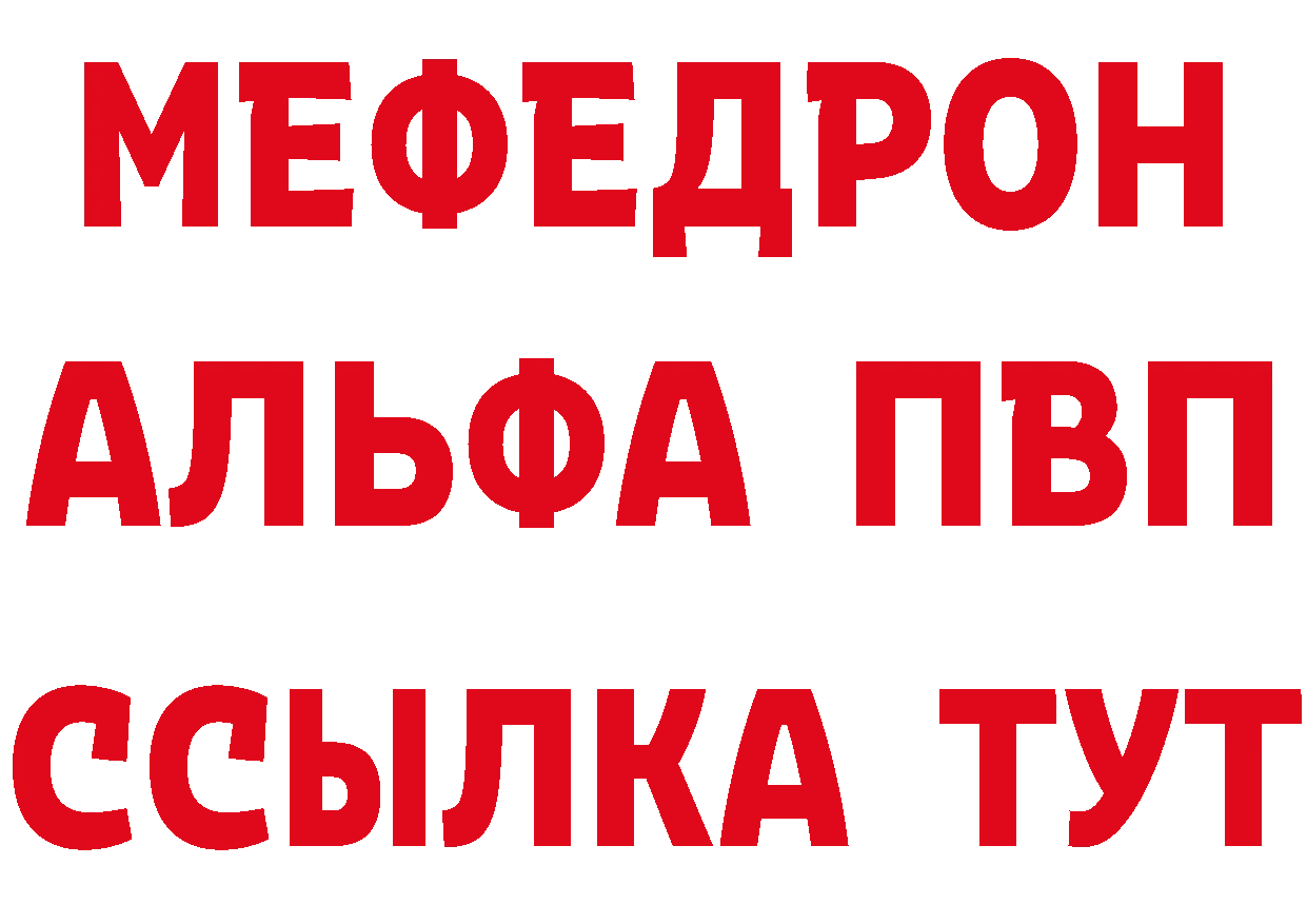 А ПВП Соль маркетплейс площадка гидра Карачев