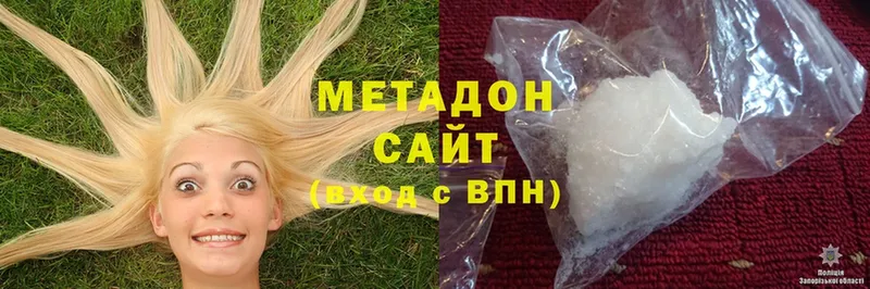 хочу   Карачев  МЕТАДОН methadone 